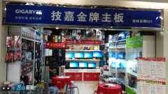 桂林臺(tái)式電腦維修價(jià)格查詢(xún)與專(zhuān)業(yè)網(wǎng)站設(shè)計(jì)方案