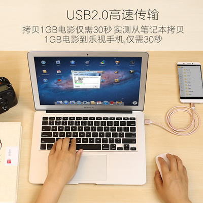 Type-C數據線 華為P10/麥芒5/Nova 2/Mate 9 Plus等手機的最佳充電伴侶