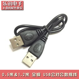 三星通用數(shù)據(jù)線市場(chǎng)報(bào)價(jià)與廠家分析 從原裝到高性價(jià)比選擇