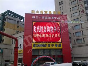 電子元器件領域探秘 庫爾勒LED大屏幕顯示屏的技術與產業價值
